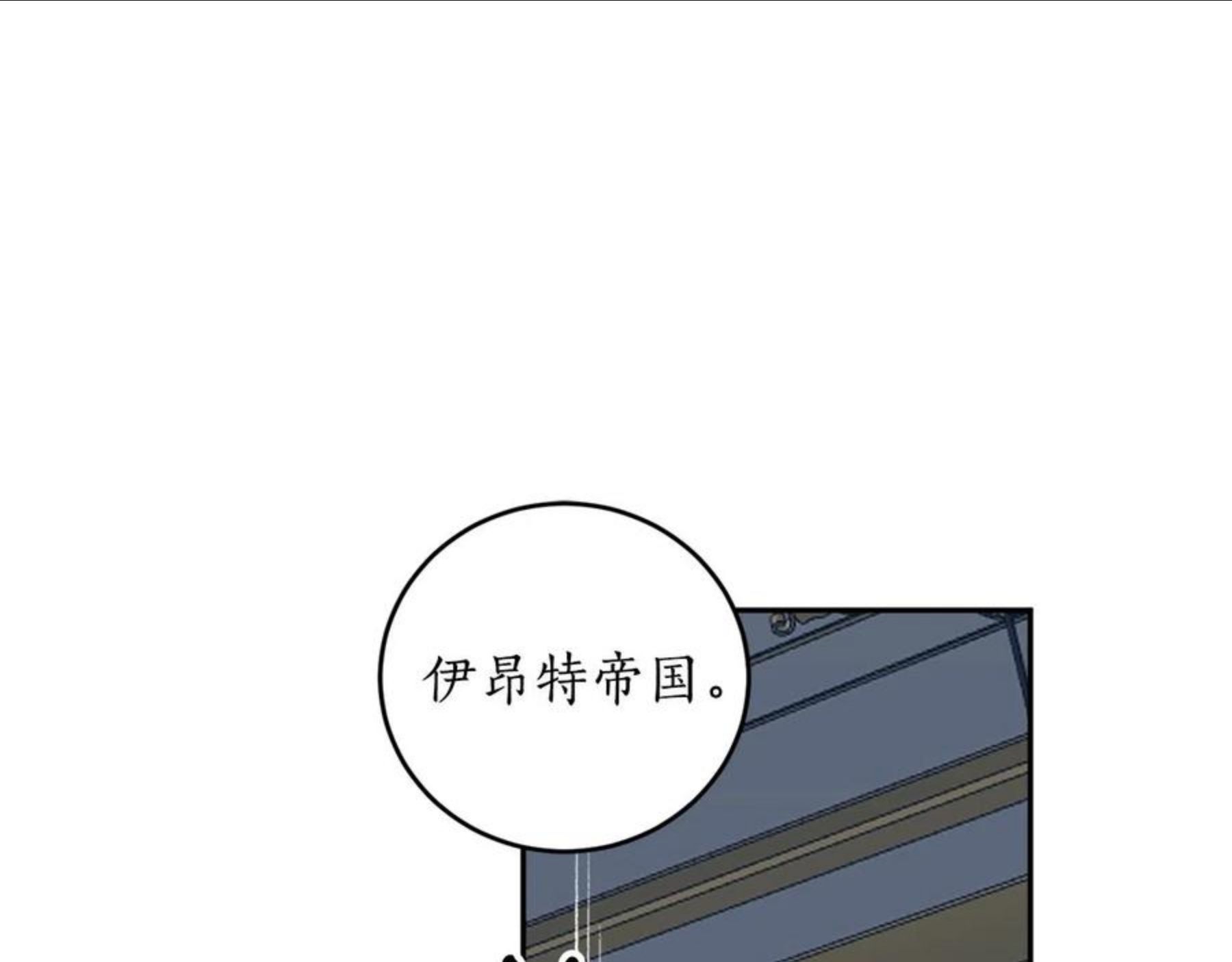 回到哥哥黑化前漫画免费快看爱米堆漫画,第21话 爸爸是谁？77图