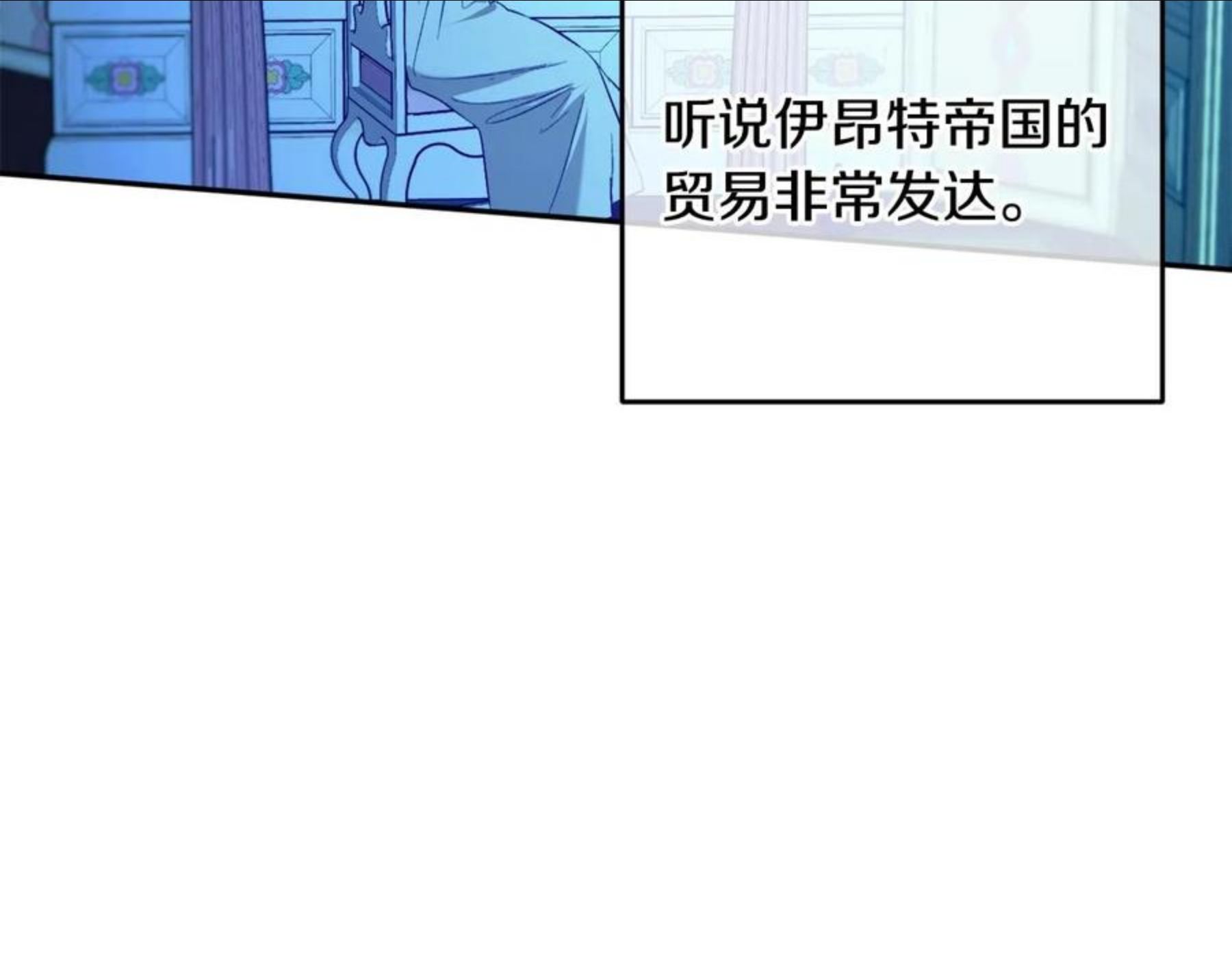 回到哥哥黑化前漫画,第23话 爬窗？！80图