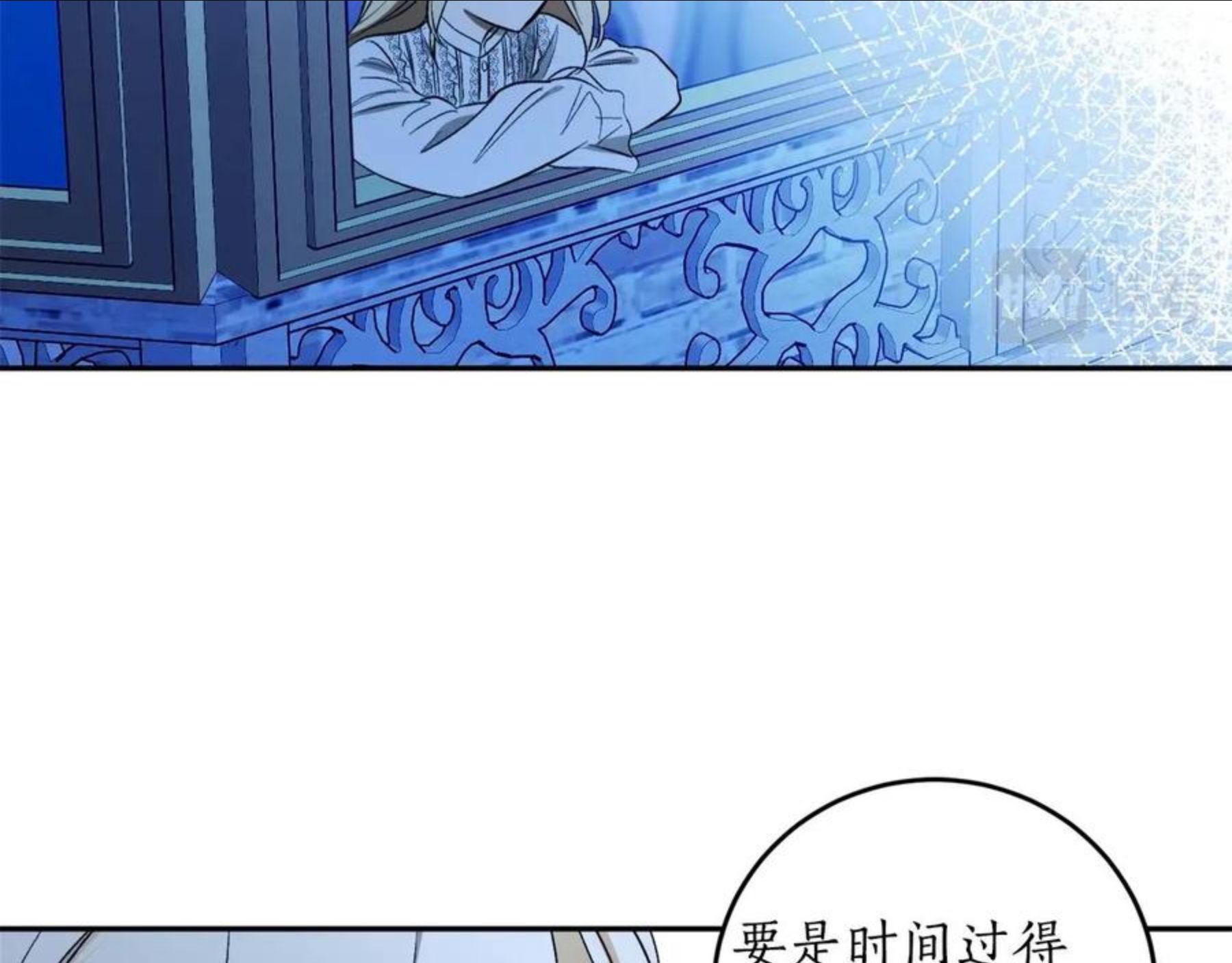 回到哥哥黑化前漫画,第23话 爬窗？！71图