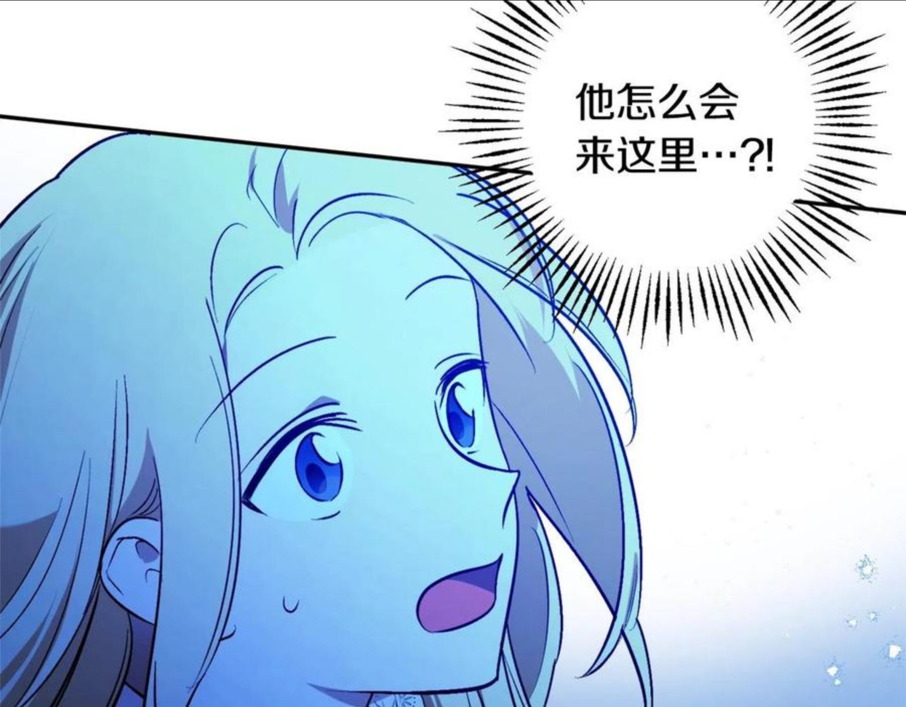 回到哥哥黑化前漫画,第23话 爬窗？！111图