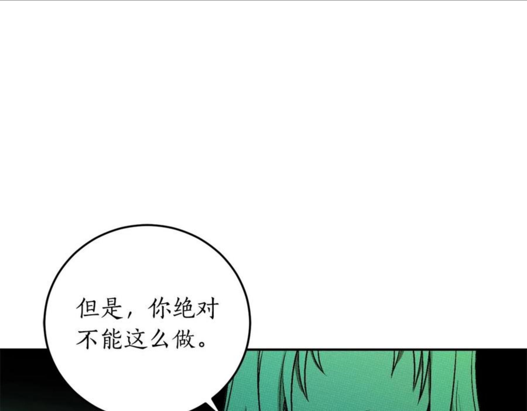 回到哥哥黑化前漫画,第23话 爬窗？！39图