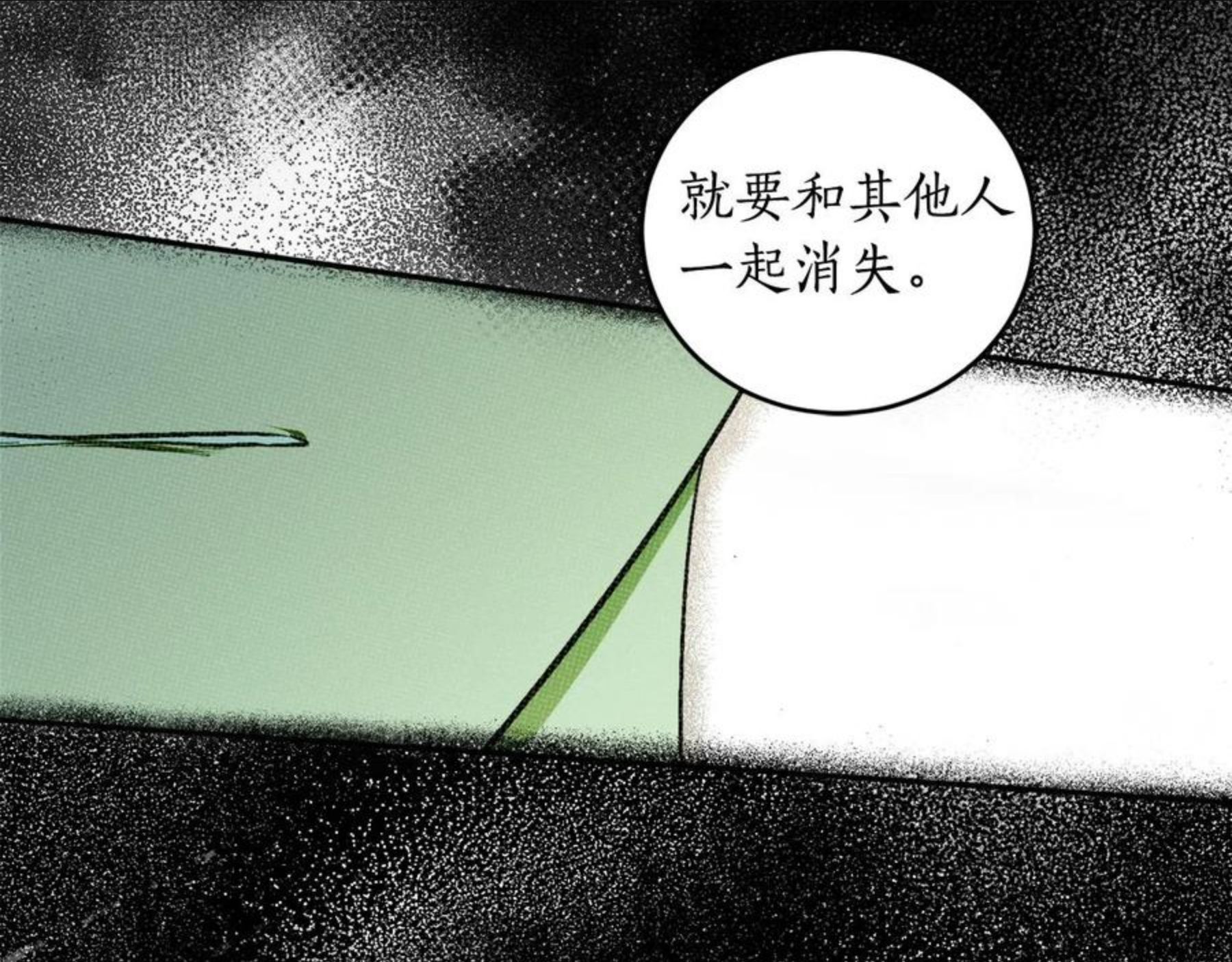 回到哥哥黑化前漫画,第23话 爬窗？！50图