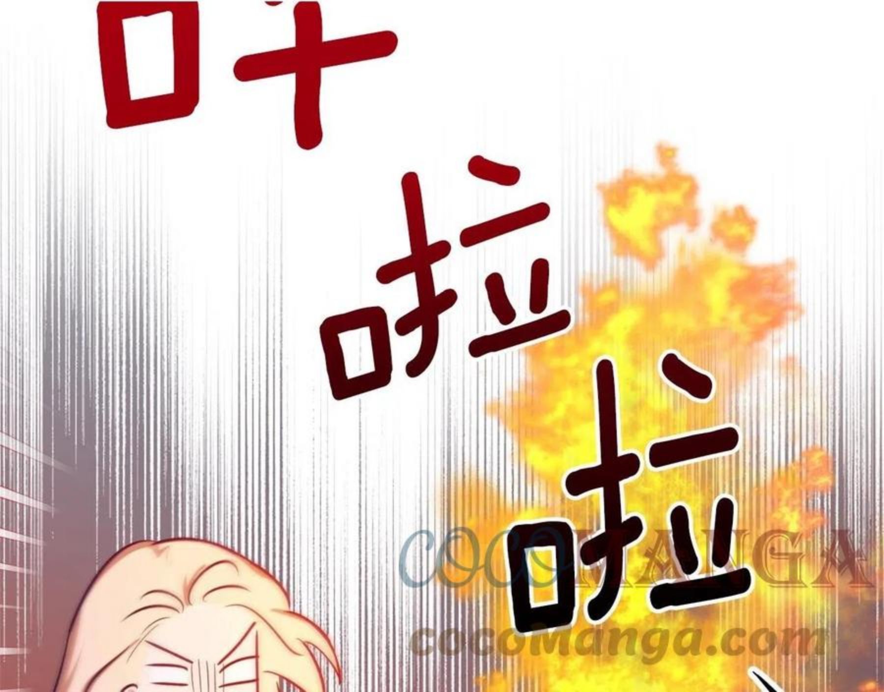 回到哥哥黑化前漫画免费快看爱米堆漫画,第24话 这个国家没有神89图