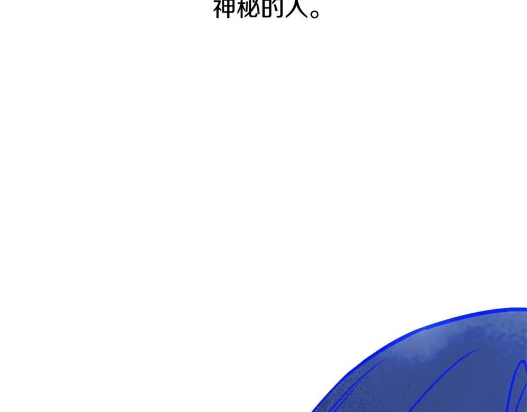 回到哥哥黑化前酒时醒漫画,第25话 你可以做到80图