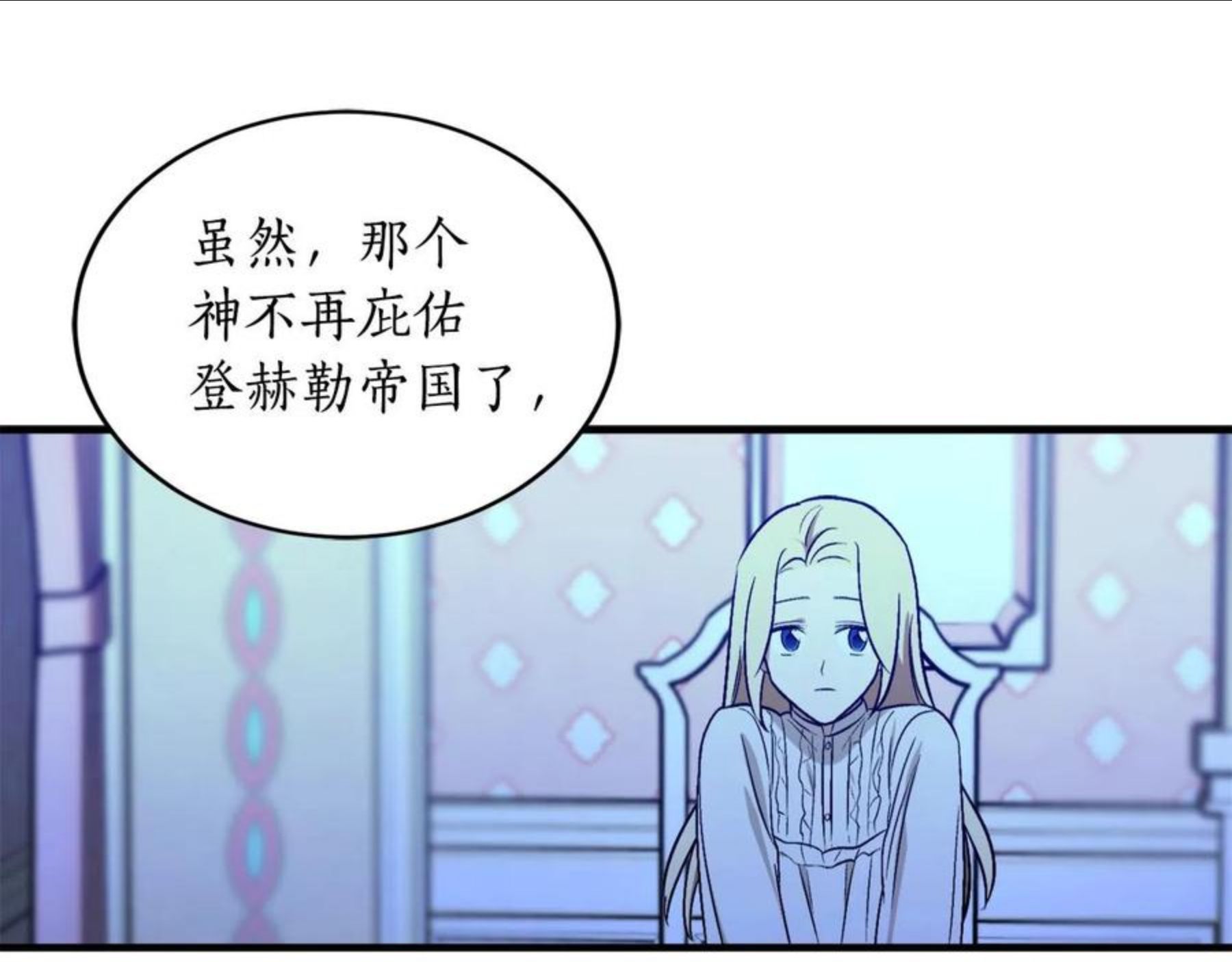 回到哥哥黑化前酒时醒漫画,第25话 你可以做到134图