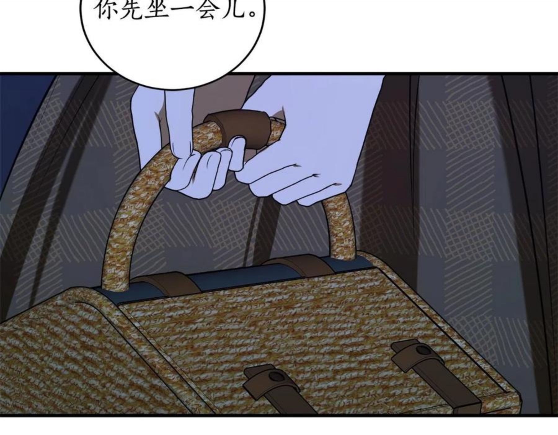 回到哥哥黑化前漫画,第26话 夜晚的山坡143图