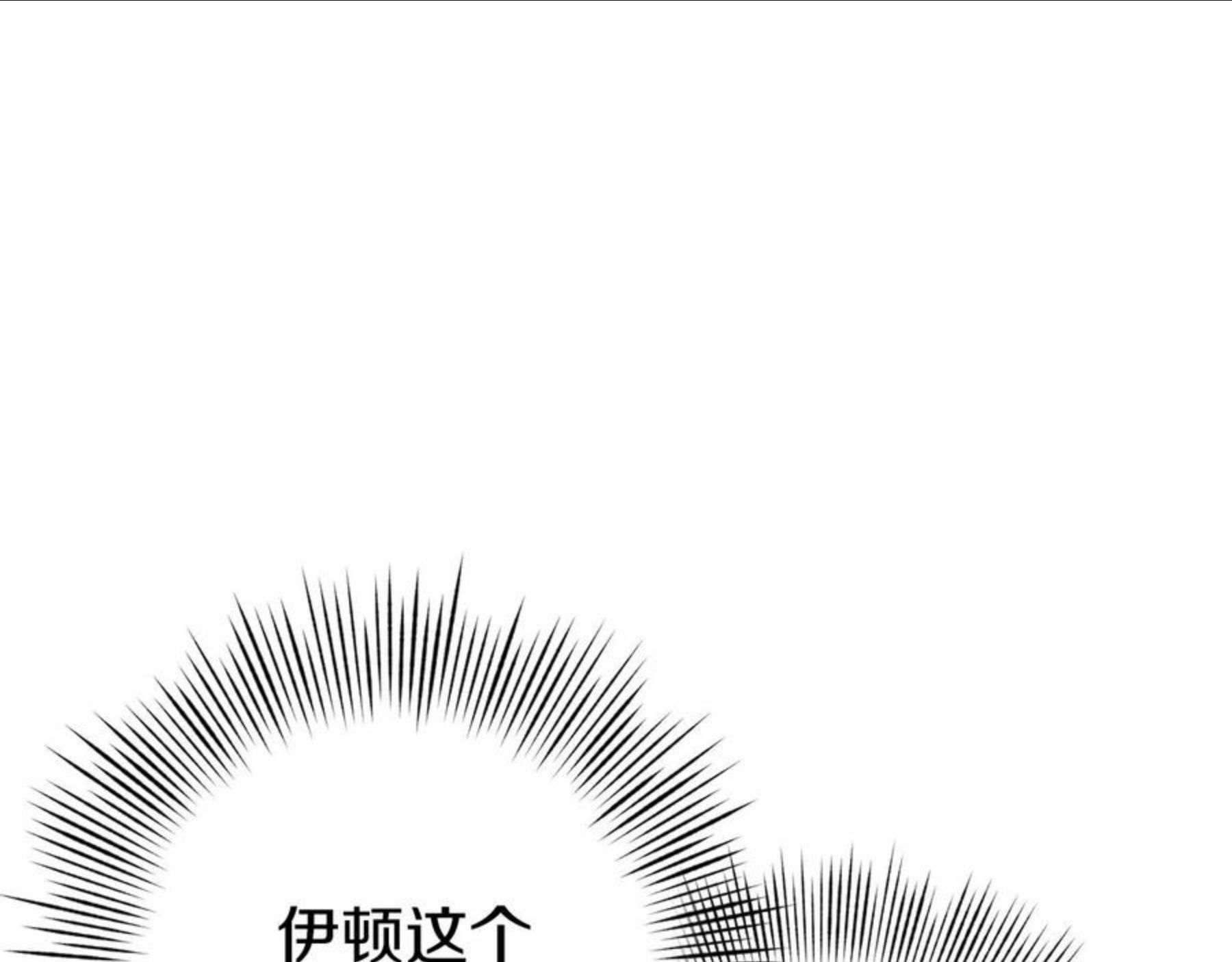 回到哥哥黑化前番外漫画,第27话 我是站在你这边的24图