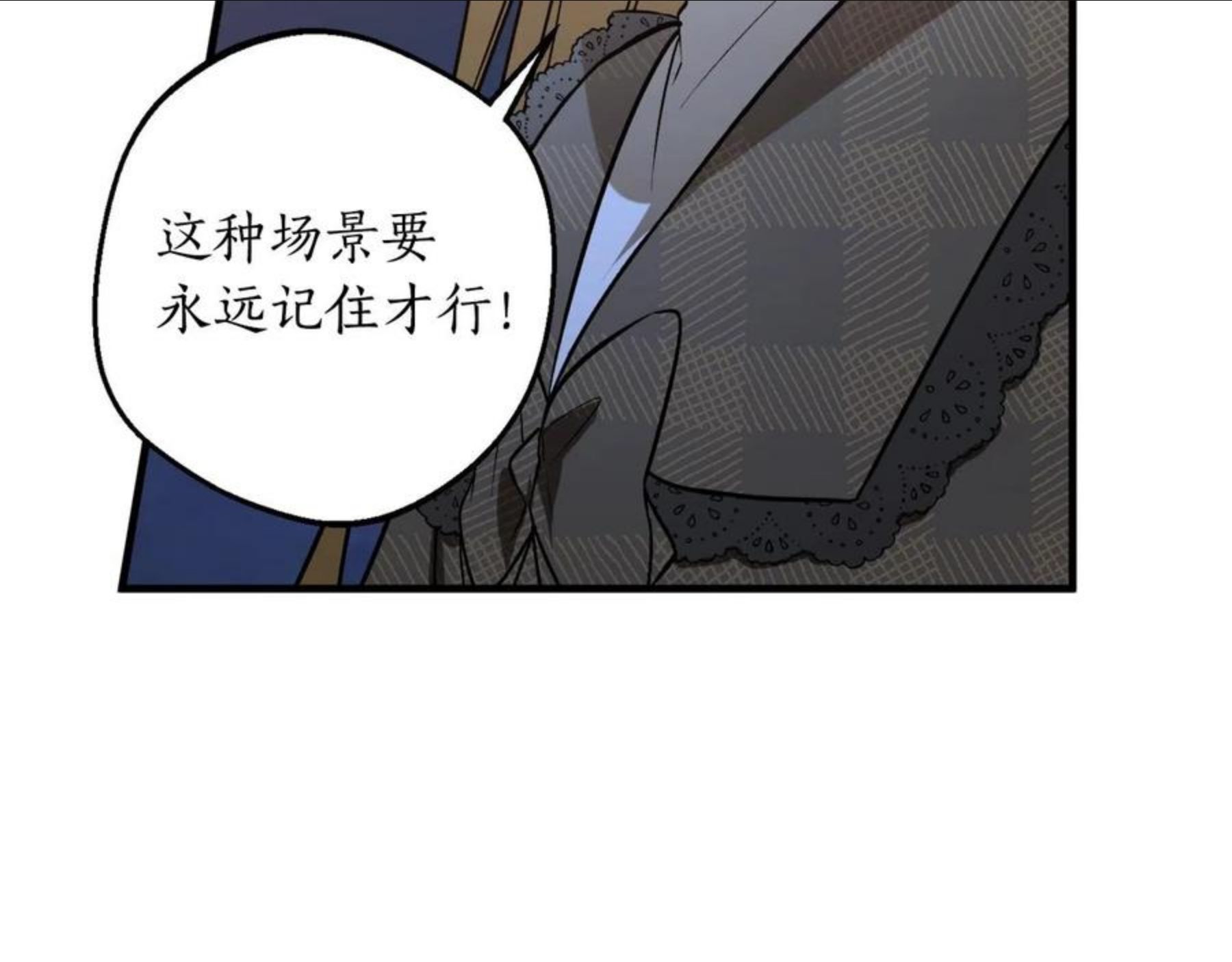 回到哥哥黑化前漫画,第28话 哥哥害羞了78图