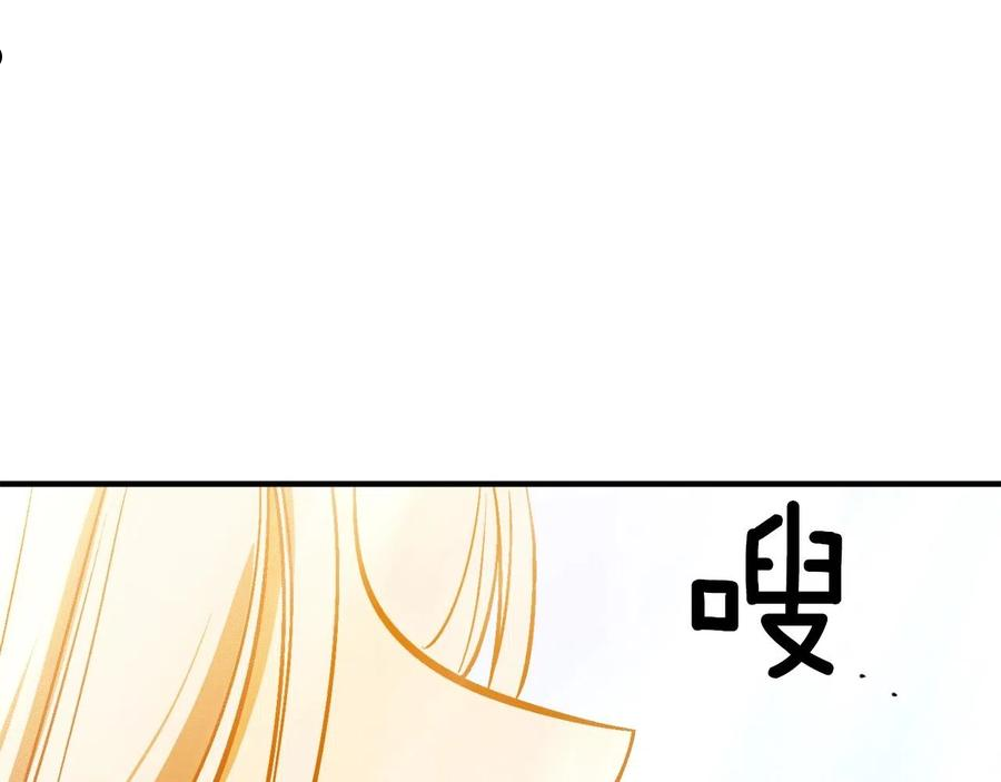 回到哥哥黑化前番外漫画,第29话 四年后100图