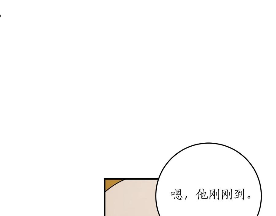 回到哥哥黑化前番外漫画,第29话 四年后139图