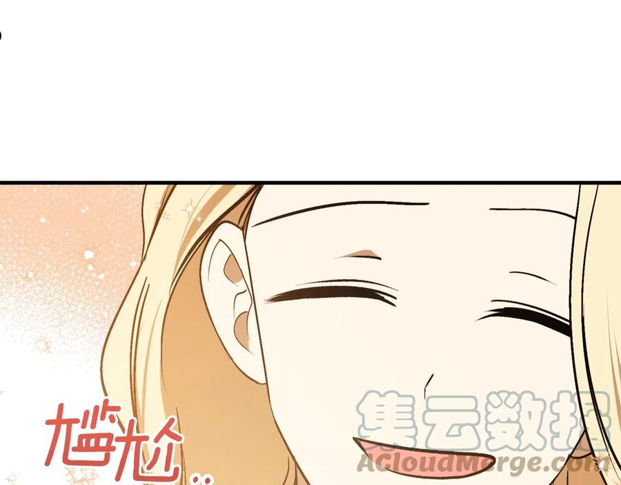 回到哥哥黑化前番外漫画,第29话 四年后177图