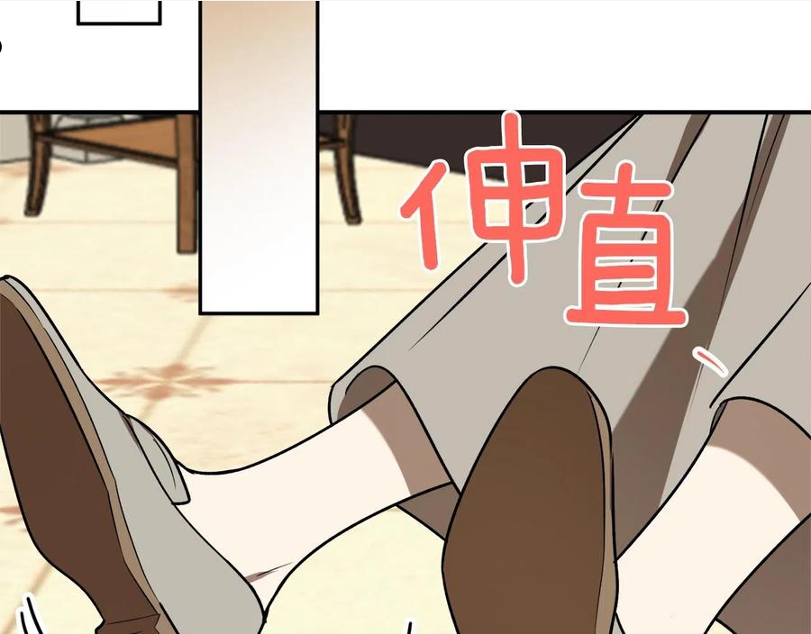 回到哥哥黑化前番外漫画,第33话 舞痴100图