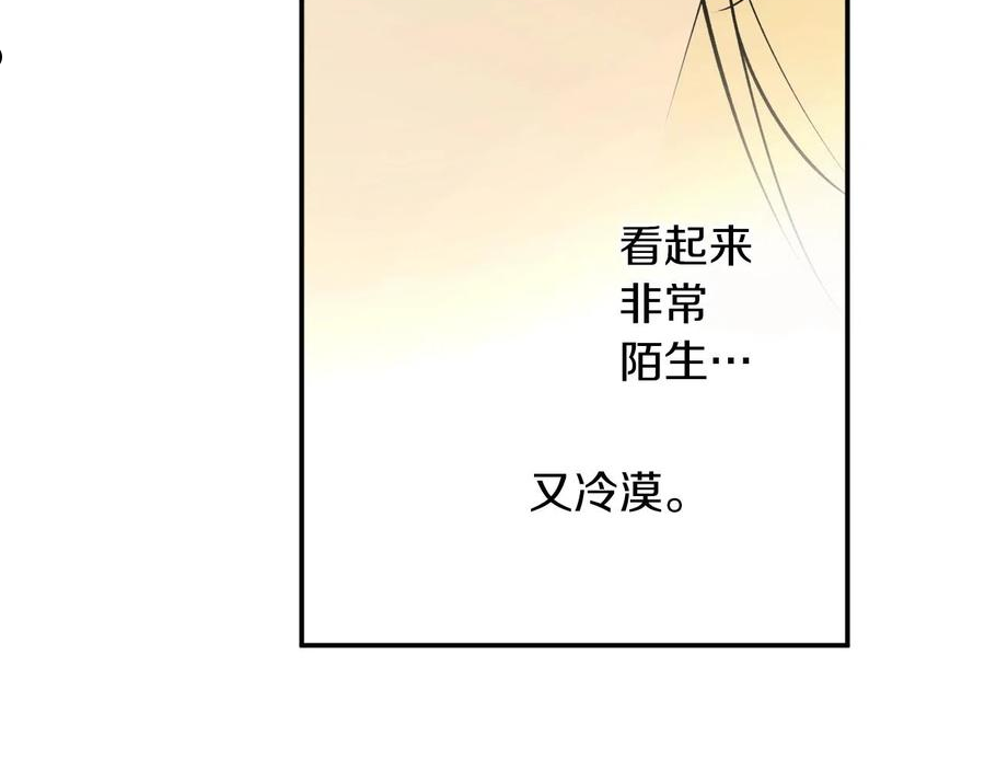 回到哥哥黑化前番外漫画,第33话 舞痴122图