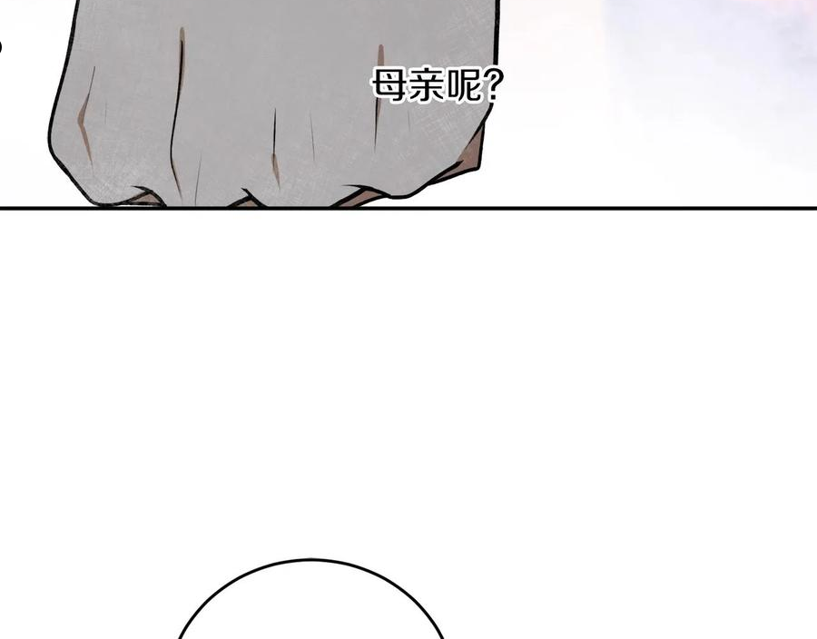 回到哥哥黑化前漫画免费快看爱米堆漫画,第34话 只要你开心107图