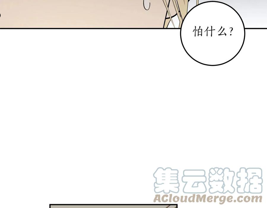 回到哥哥黑化前漫画免费快看爱米堆漫画,第34话 只要你开心113图