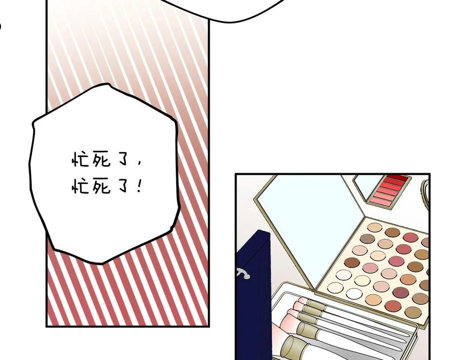 回到哥哥黑化前漫画免费快看爱米堆漫画,第34话 只要你开心27图