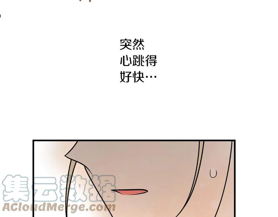 回到哥哥黑化前漫画免费快看爱米堆漫画,第34话 只要你开心49图