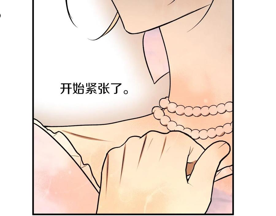 回到哥哥黑化前漫画免费快看爱米堆漫画,第34话 只要你开心50图