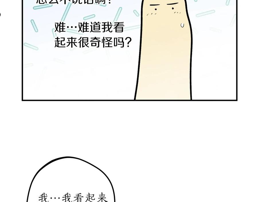 回到哥哥黑化前漫画免费快看爱米堆漫画,第34话 只要你开心72图