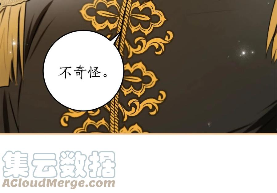 回到哥哥黑化前漫画免费快看爱米堆漫画,第34话 只要你开心81图