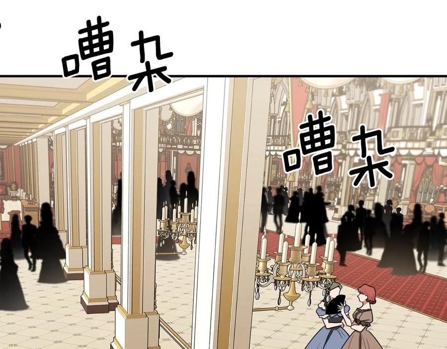 回到哥哥黑化前番外漫画,第35话 很好看108图