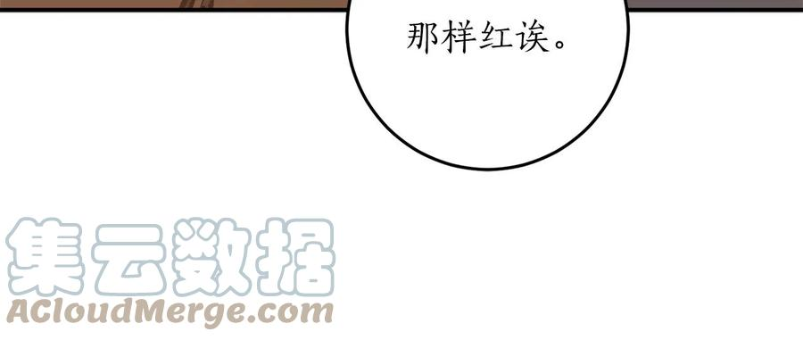 回到哥哥黑化前番外漫画,第35话 很好看113图