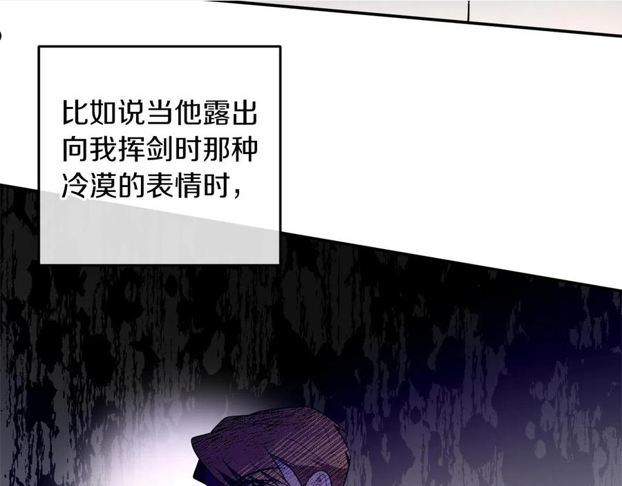 回到哥哥黑化前番外漫画,第35话 很好看120图