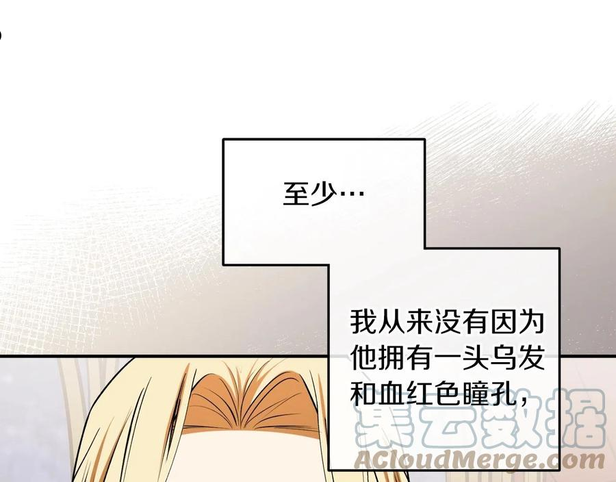 回到哥哥黑化前番外漫画,第35话 很好看125图