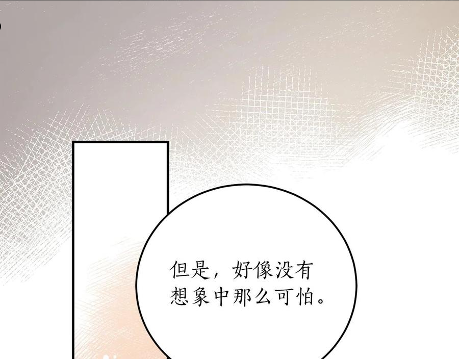 回到哥哥黑化前番外漫画,第35话 很好看127图