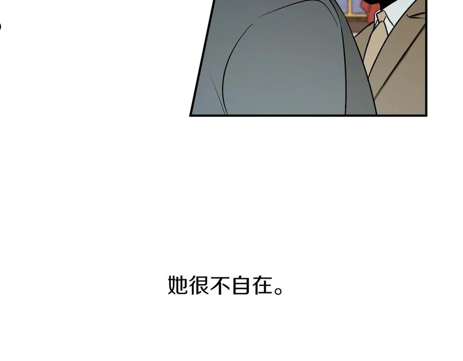 回到哥哥黑化前漫画免费快看爱米堆漫画,第38话 我的荣幸12图