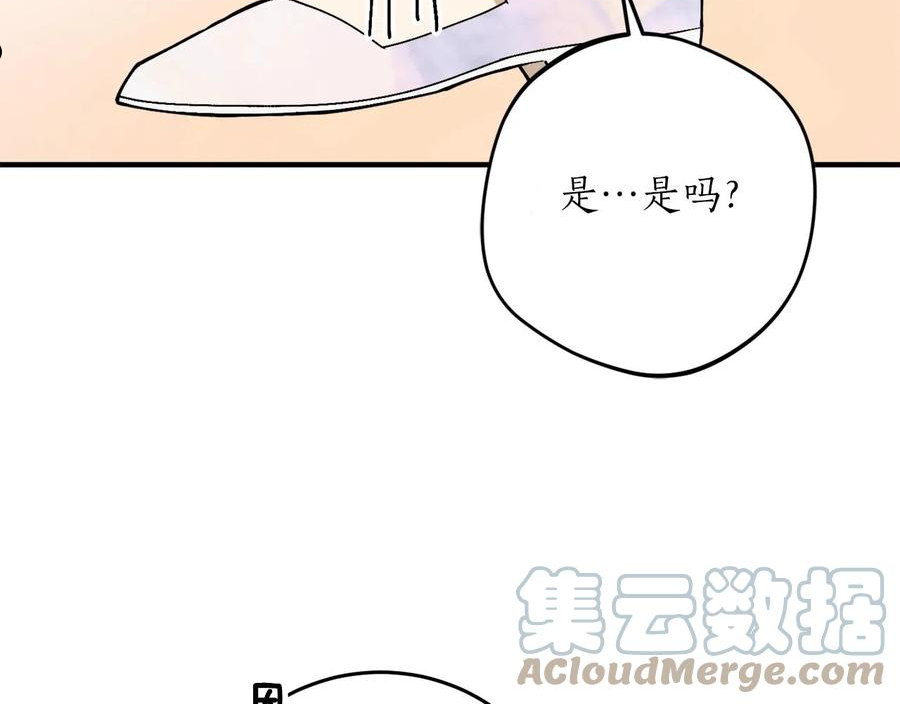 回到哥哥黑化前漫画免费快看爱米堆漫画,第39话 一些名场面109图