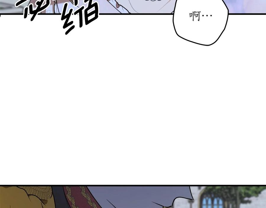 回到哥哥黑化前漫画,第40话 四个人的尬尴24图