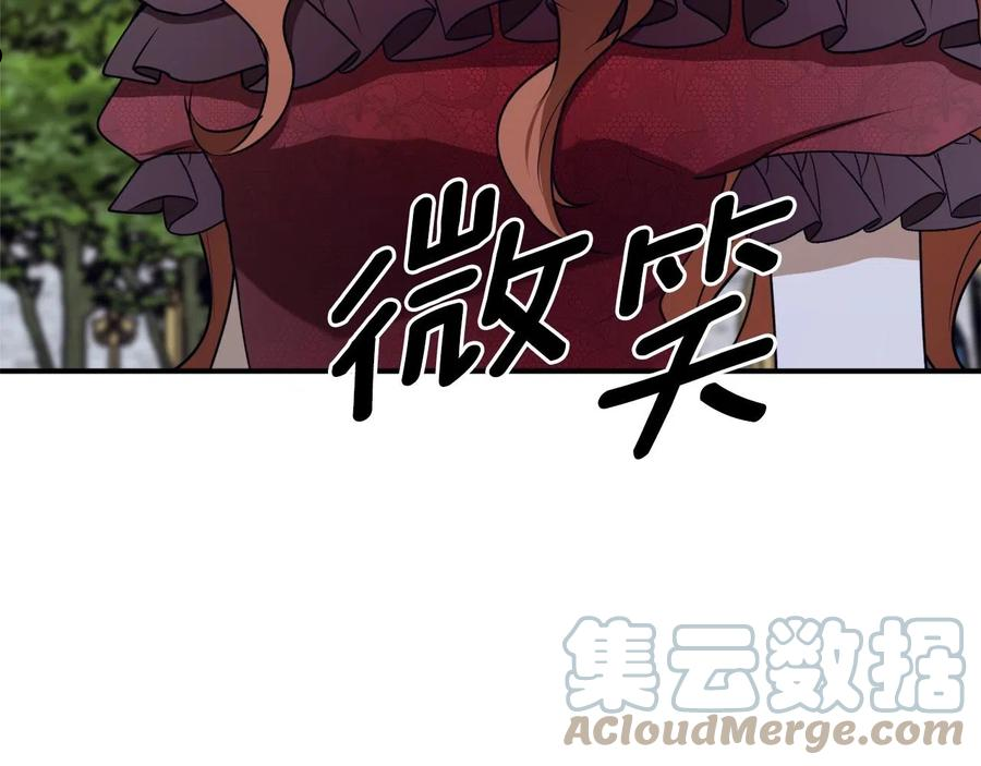 回到哥哥黑化前漫画,第40话 四个人的尬尴73图