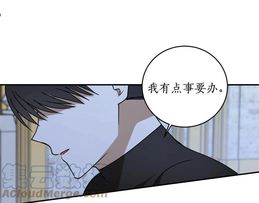 回到哥哥黑化前漫画,第41话 哥哥脸红了45图