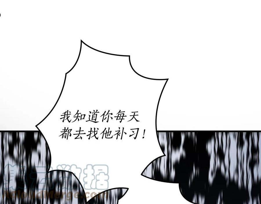 回到哥哥黑化前酒时醒漫画,第一季完结篇 此刻欢愉149图