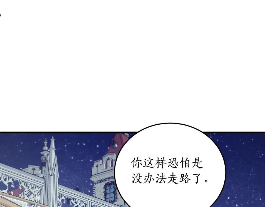 回到哥哥黑化前酒时醒漫画,第一季完结篇 此刻欢愉44图