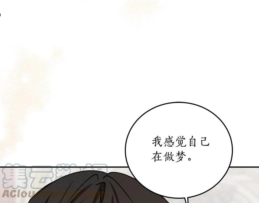 回到哥哥黑化前酒时醒漫画,第一季完结篇 此刻欢愉61图