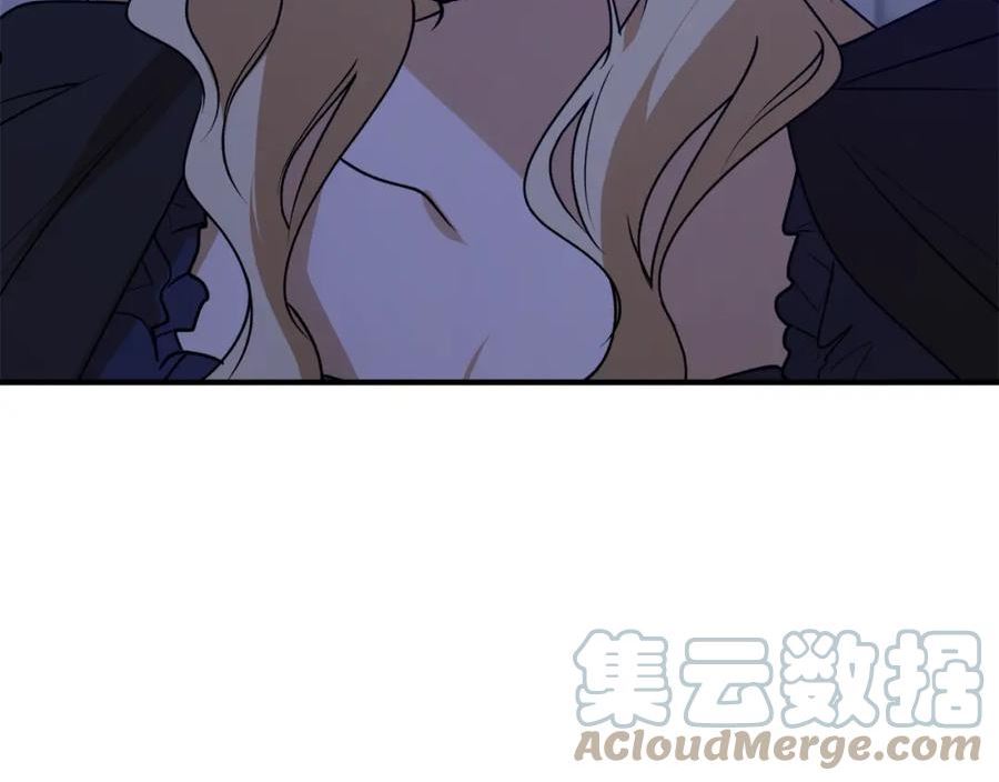 反派哥哥别黑化漫画,第46话 忘记你看到的137图