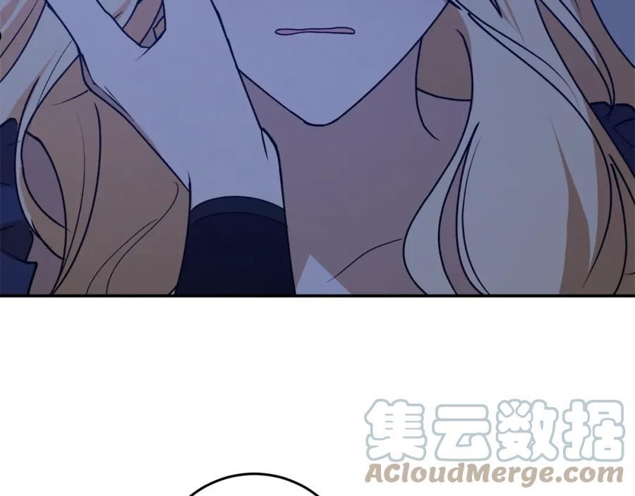 反派哥哥别黑化漫画,第46话 忘记你看到的165图