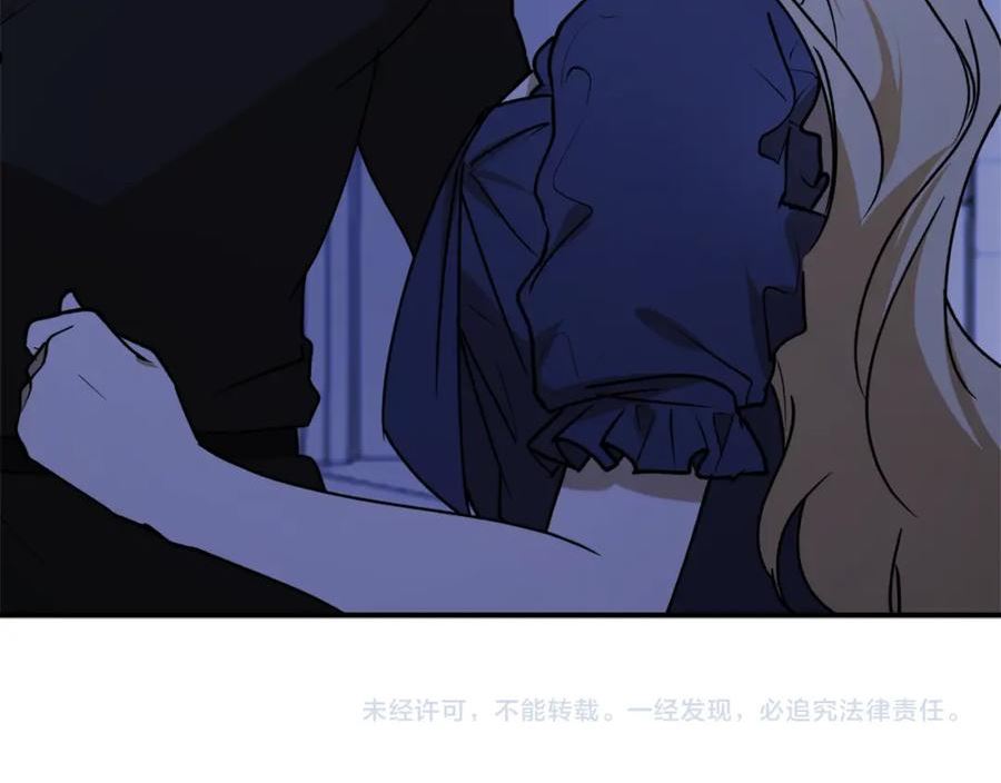 反派哥哥别黑化漫画,第46话 忘记你看到的178图