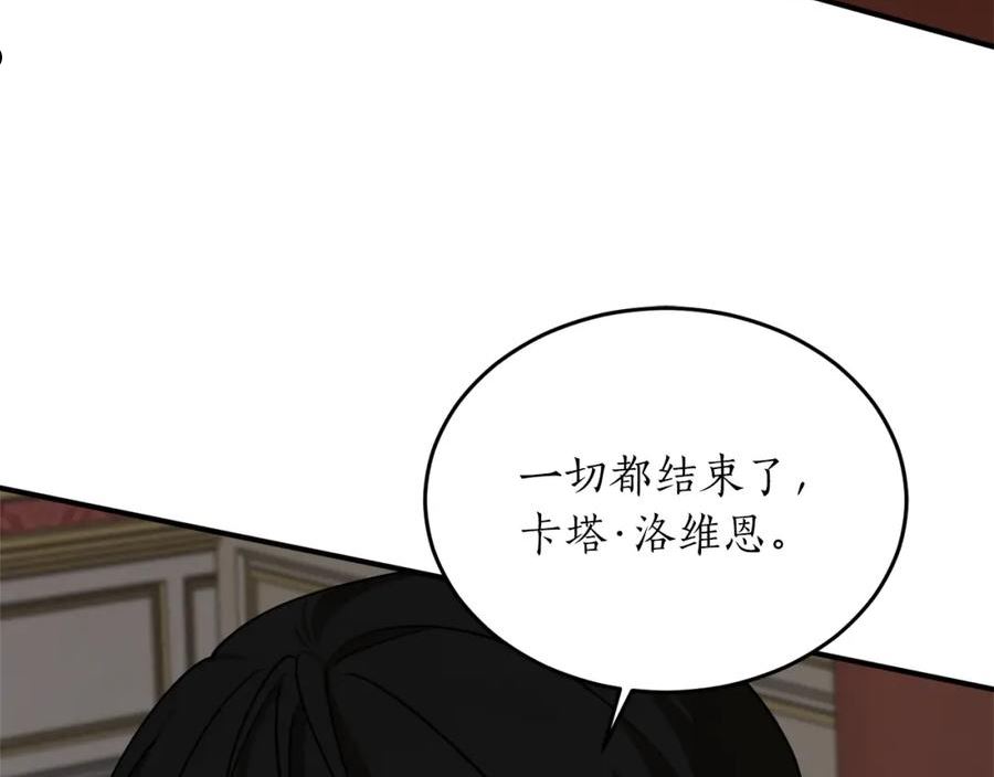 回到哥哥黑化前酒时醒漫画,第51话 不眠之夜104图