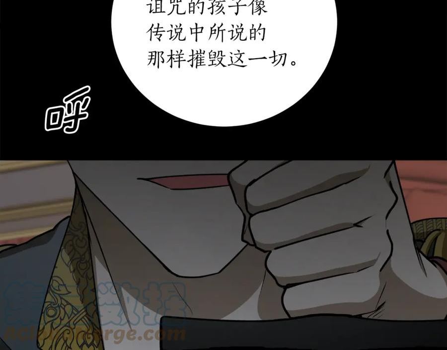 回到哥哥黑化前酒时醒漫画,第51话 不眠之夜129图