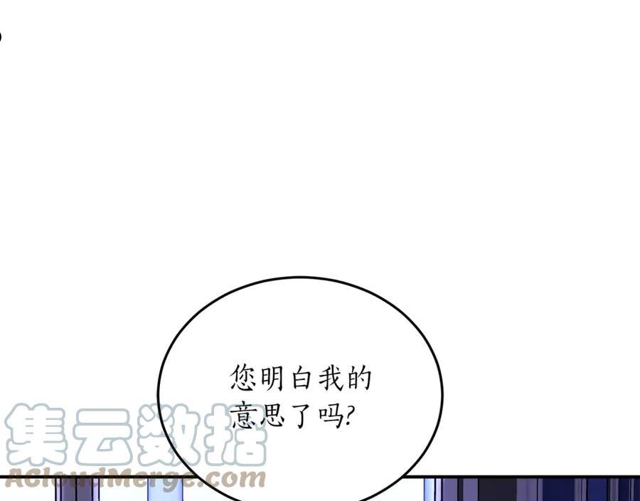 回到哥哥黑化前酒时醒漫画,第51话 不眠之夜65图