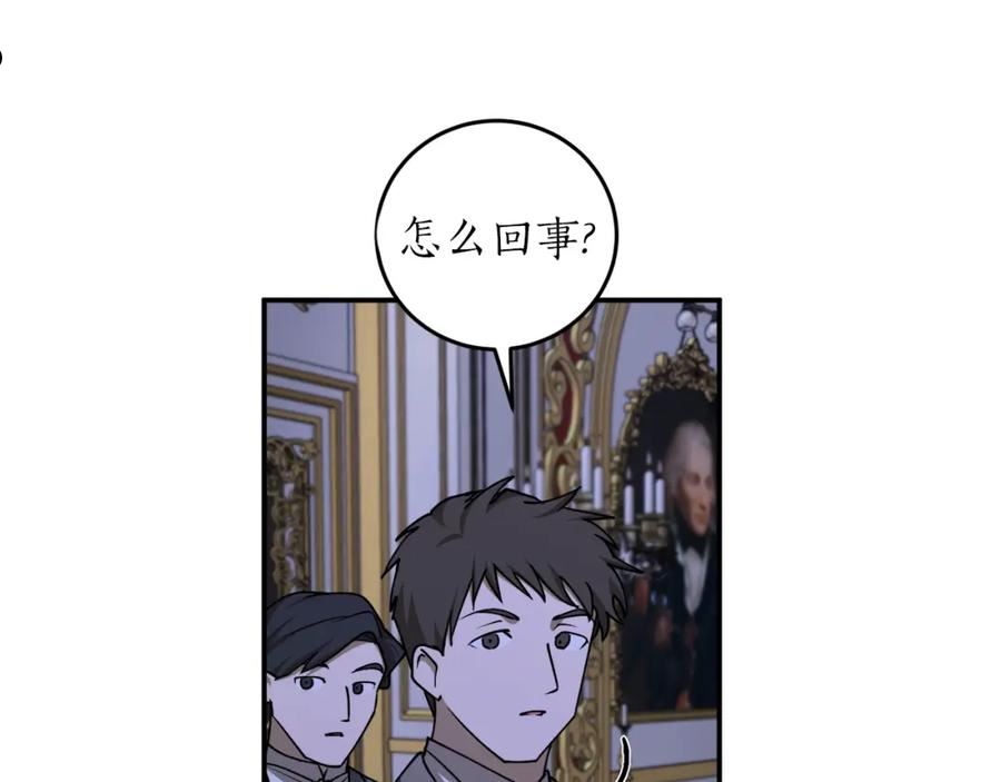 回到哥哥黑化前酒时醒漫画,第51话 不眠之夜76图