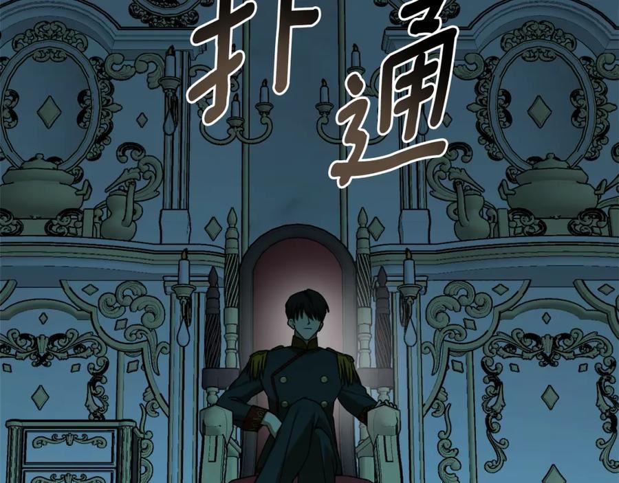 回到哥哥黑化前漫画,第53话 陷入昏迷127图