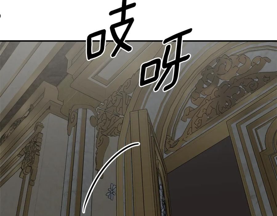 回到哥哥黑化前漫画,第54话 留在我身边118图