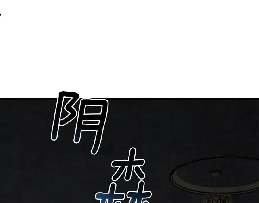 回到哥哥黑化前漫画,第54话 留在我身边122图