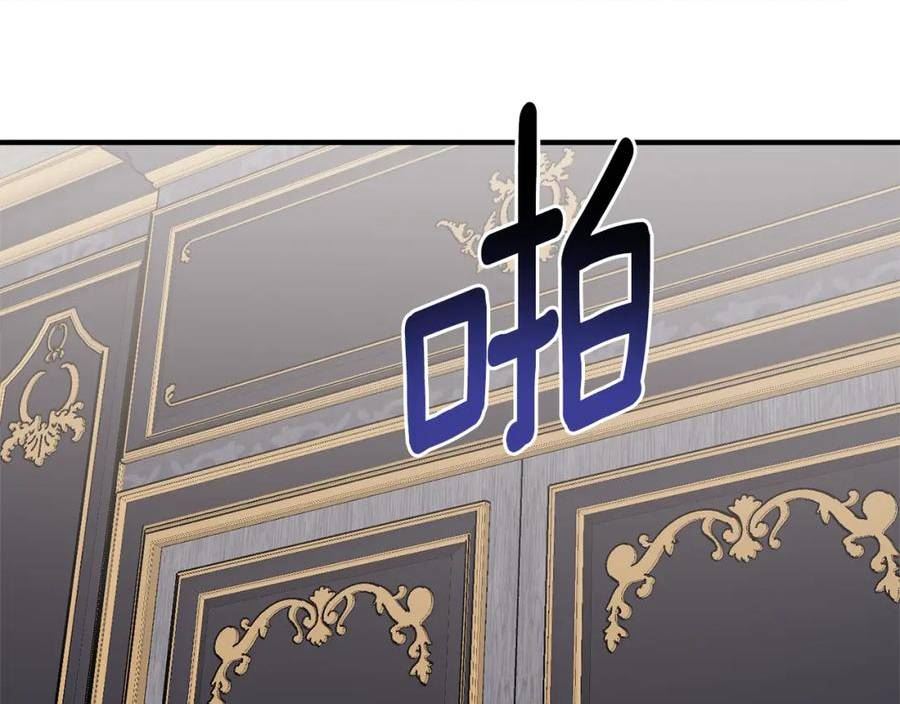 回到哥哥黑化前漫画免费下拉式奇慢屋漫画,第70话 暖心开解164图