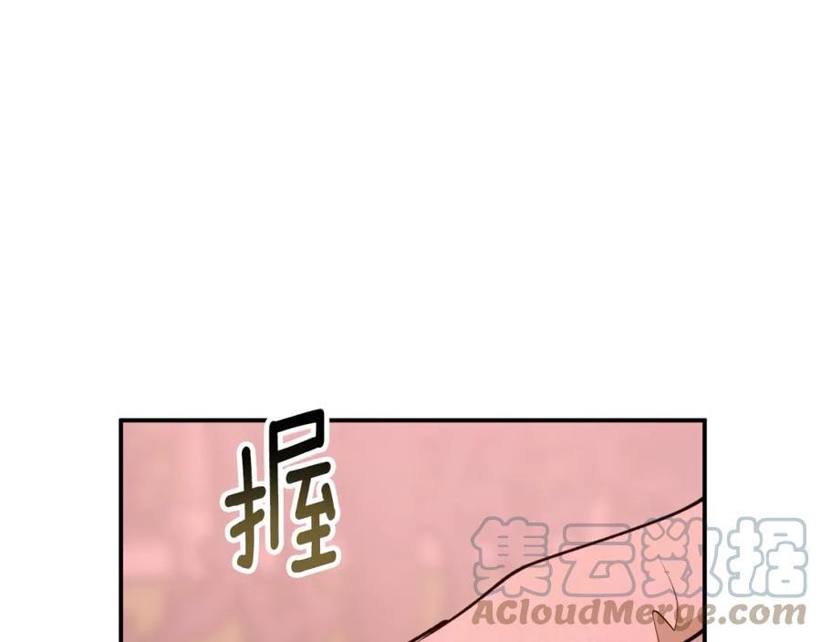 回到哥哥黑化前漫画免费下拉式奇慢屋漫画,第70话 暖心开解61图