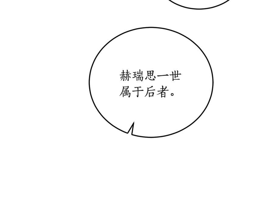 回到哥哥黑化前漫画,第74话 您相信神吗？100图